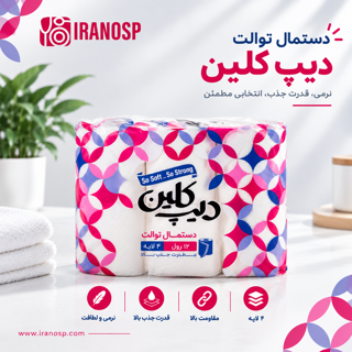 دستمال دلسی 12 قلو دیپ کلین